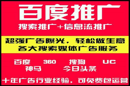 优化策略，SEM托管案例深度剖析